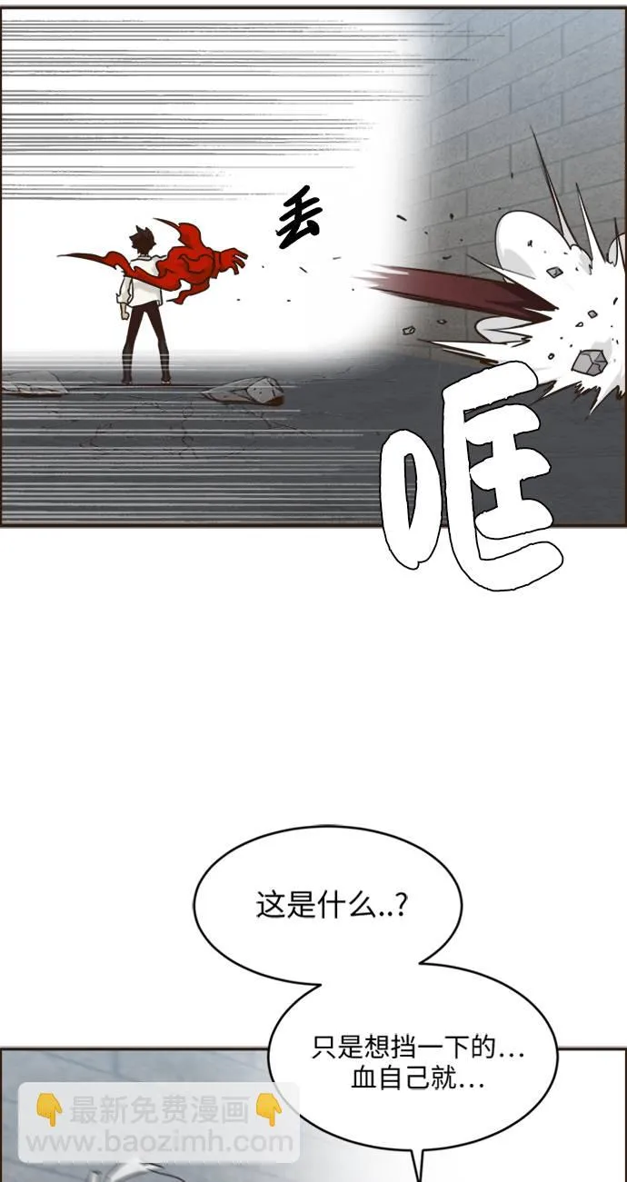 [第16话] 征战广场大作战 5 第69页