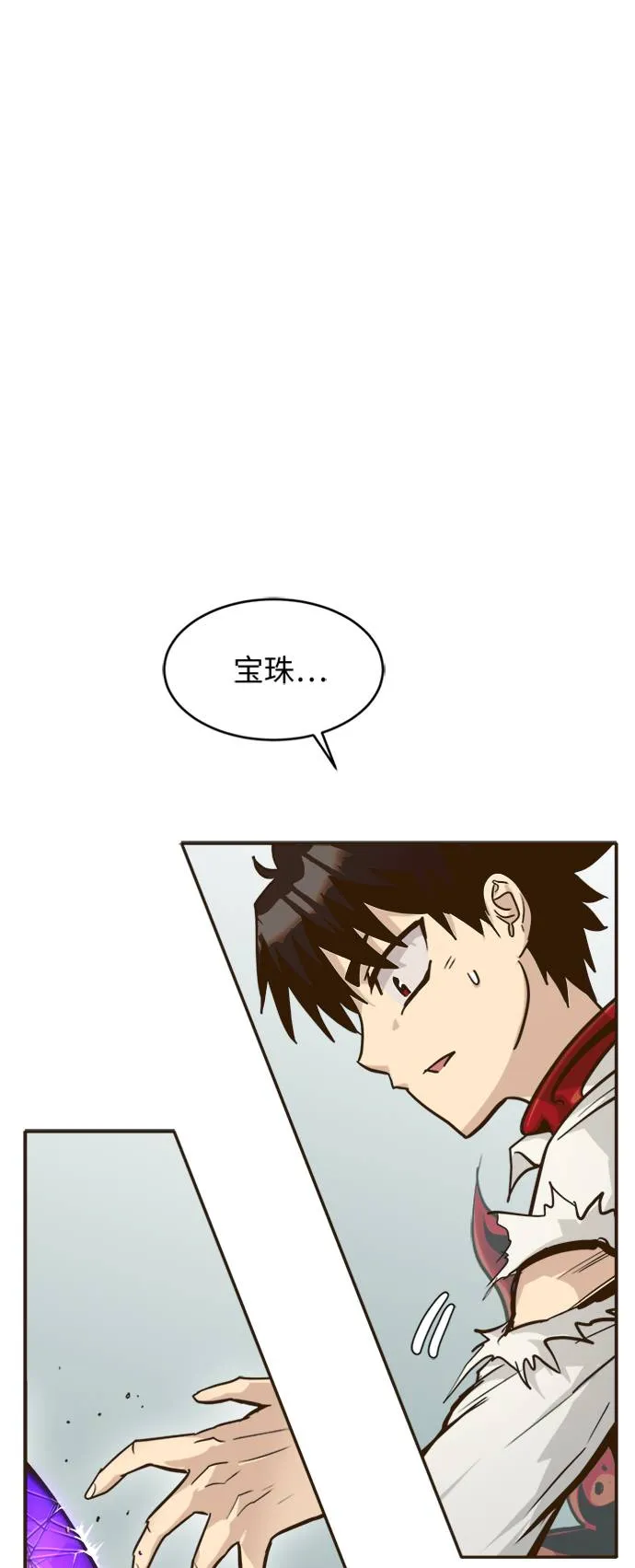 [第18话] 征战广场大作战 7 第4页