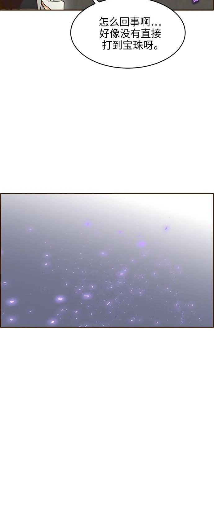 [第18话] 征战广场大作战 7 第8页