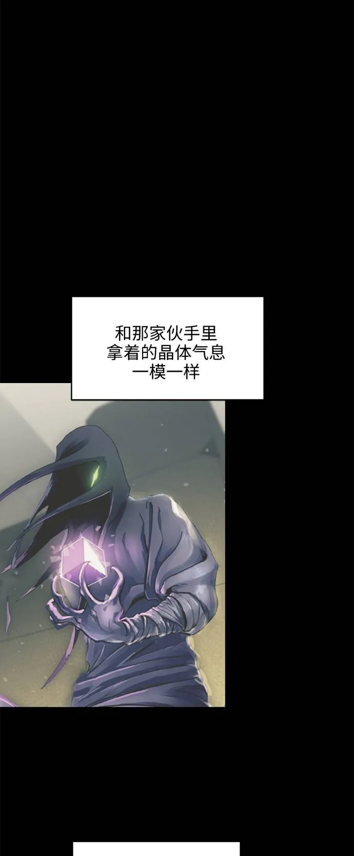 [第18话] 征战广场大作战 7 第11页