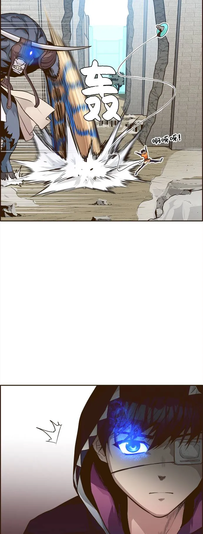 [第18话] 征战广场大作战 7 第21页