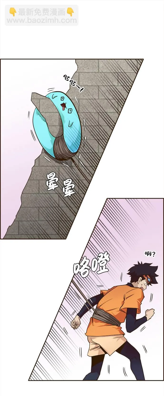 [第18话] 征战广场大作战 7 第23页