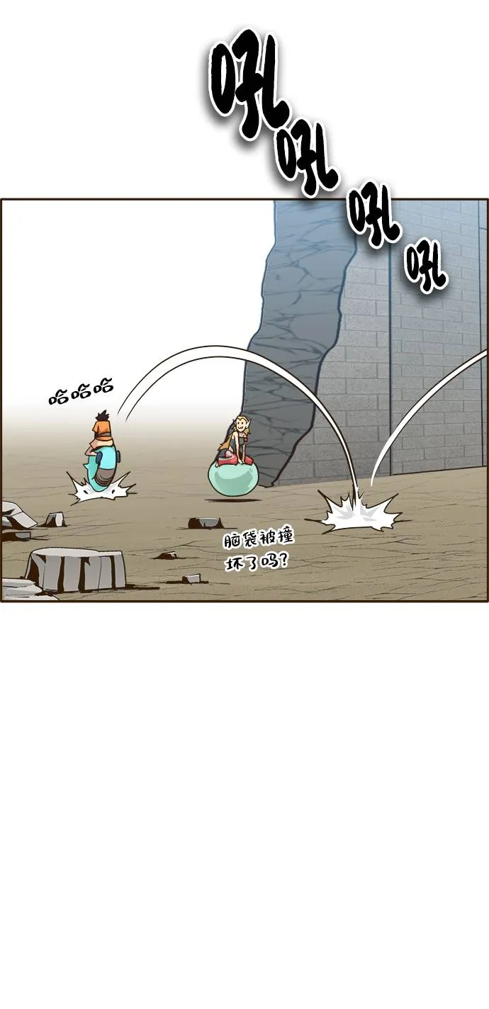 [第18话] 征战广场大作战 7 第32页