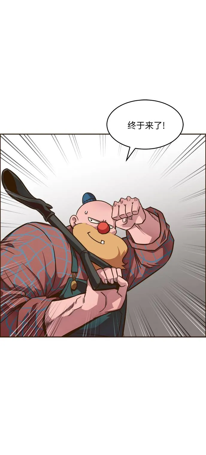 [第18话] 征战广场大作战 7 第42页