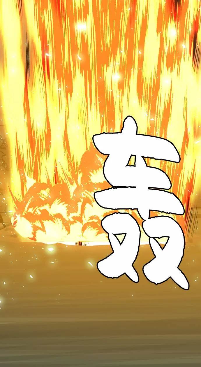 [第18话] 征战广场大作战 7 第49页