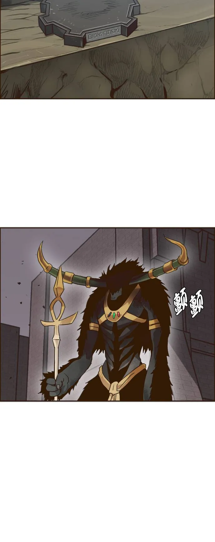 [第18话] 征战广场大作战 7 第69页