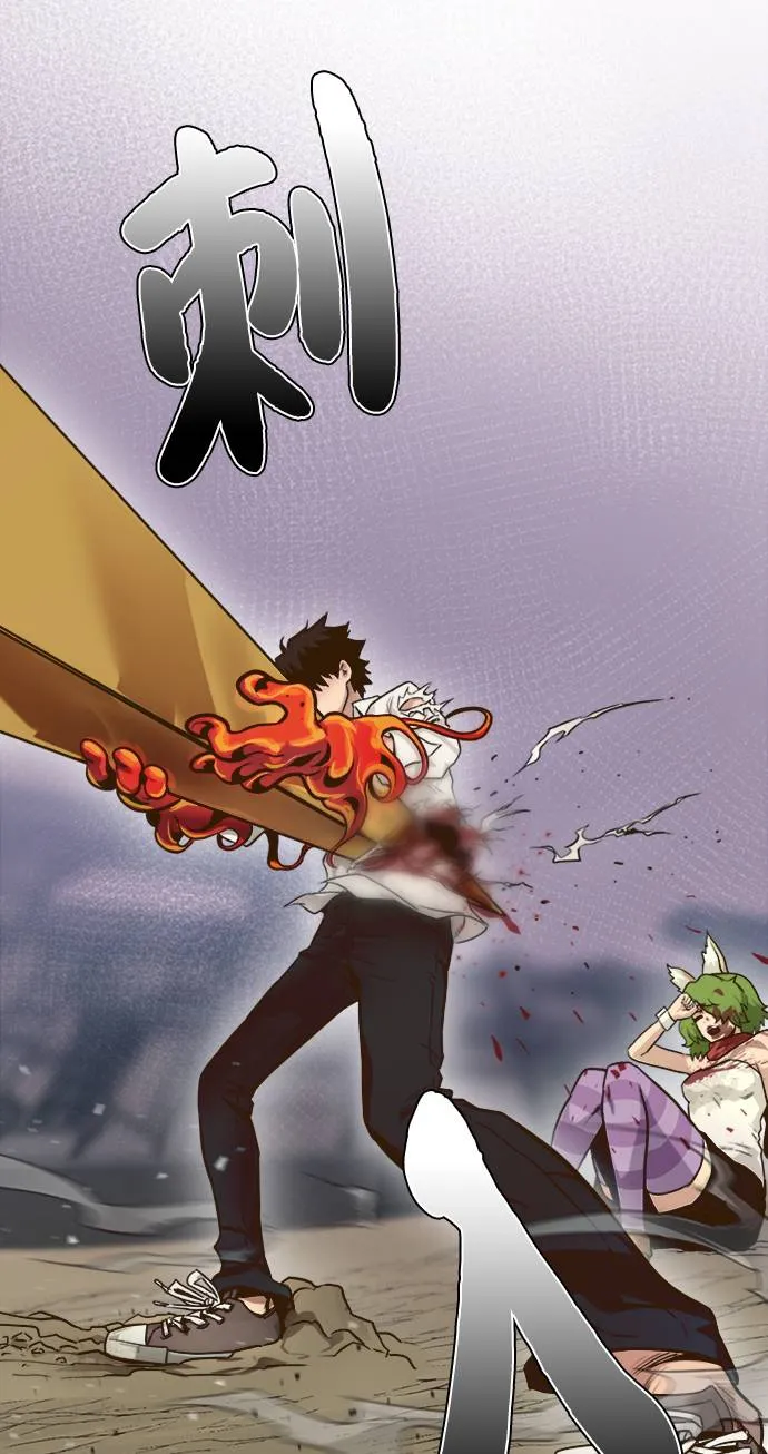 [第18话] 征战广场大作战 7 第79页