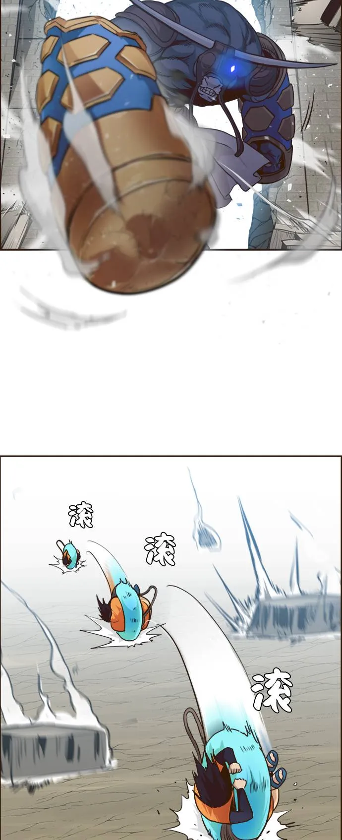 [第17话] 征战广场大作战 6 第20页