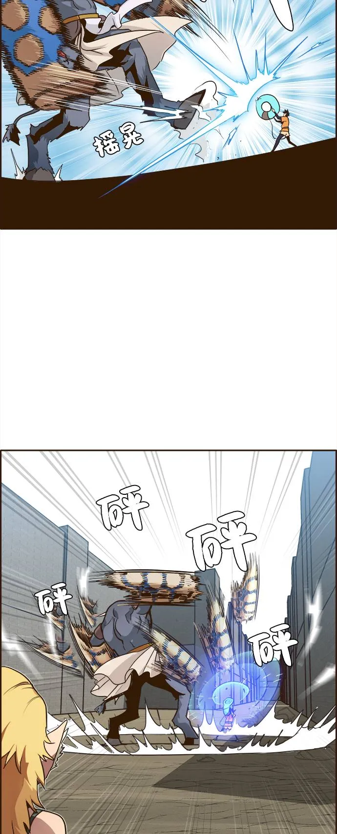 [第17话] 征战广场大作战 6 第29页