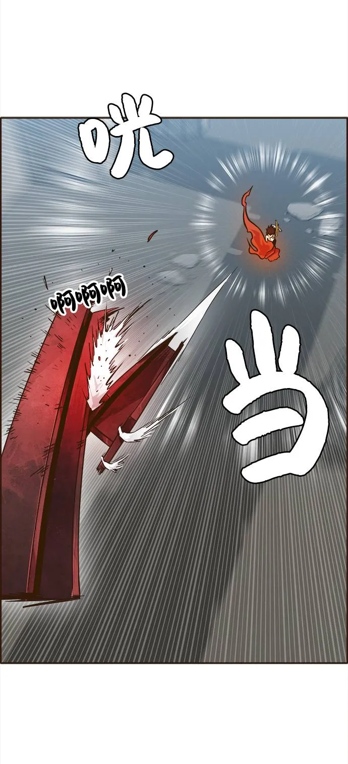 [第17话] 征战广场大作战 6 第38页