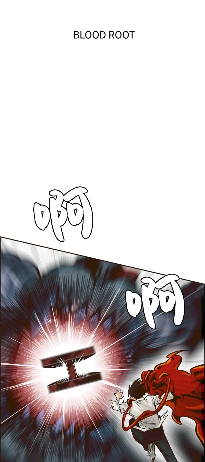 [第17话] 征战广场大作战 6 第53页