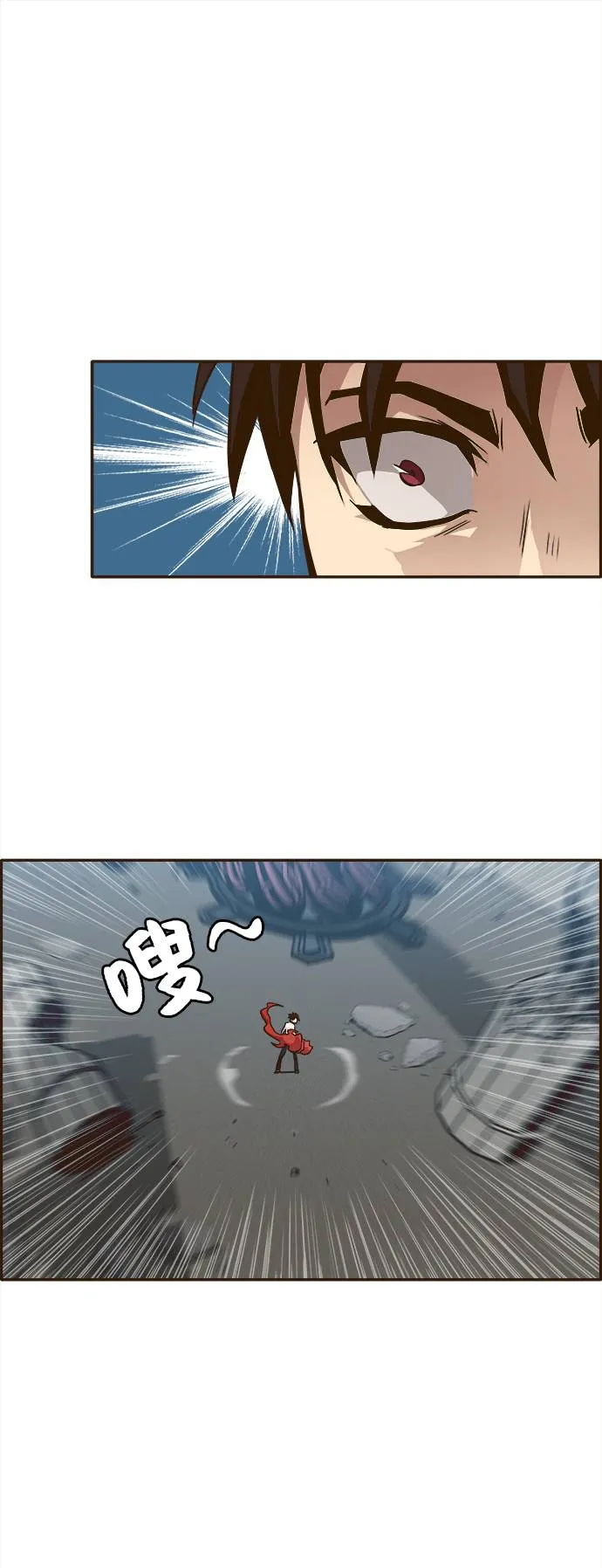[第17话] 征战广场大作战 6 第60页