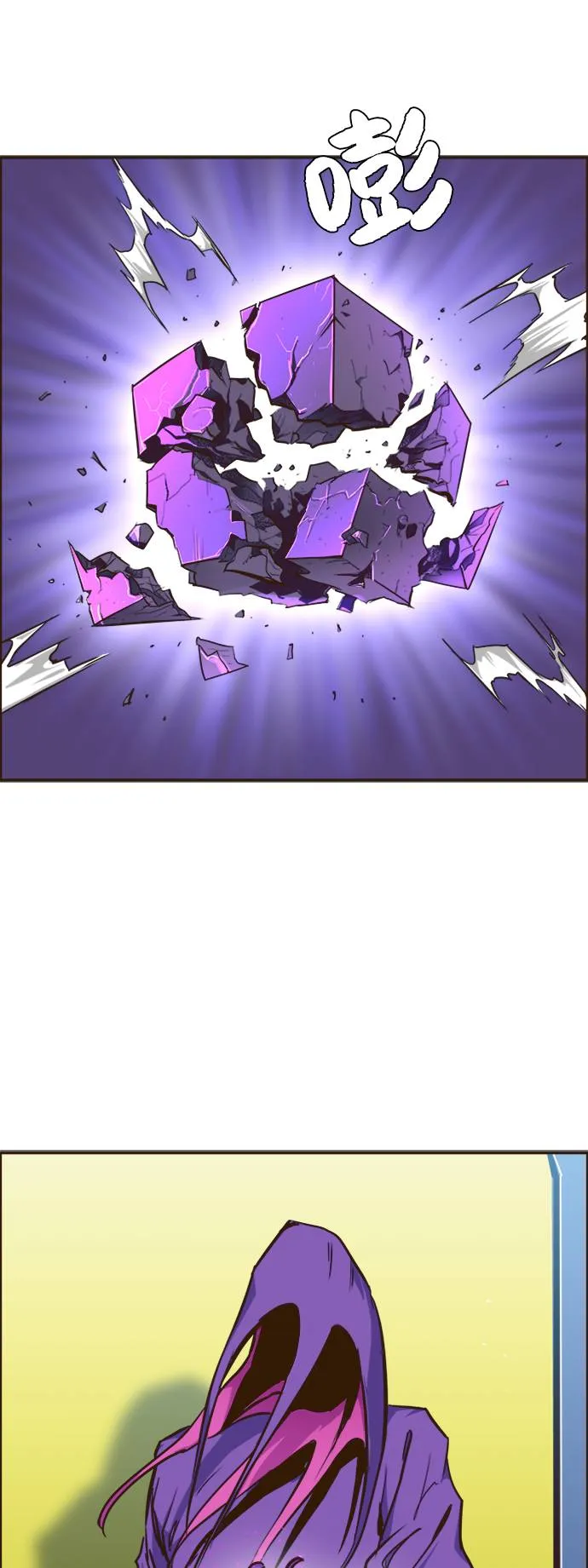 [第17话] 征战广场大作战 6 第66页