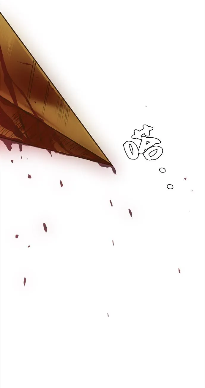[第19话] 征战广场大作战 8 第3页