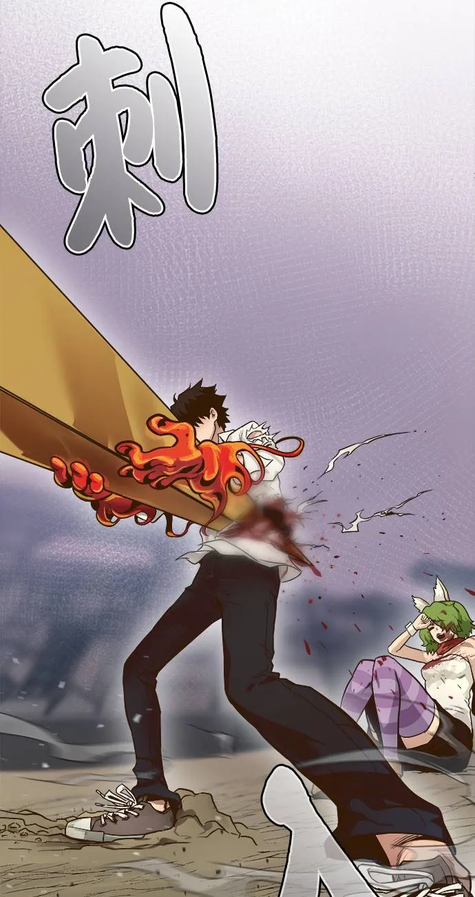 [第19话] 征战广场大作战 8 第5页
