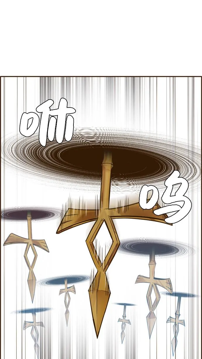 [第19话] 征战广场大作战 8 第26页
