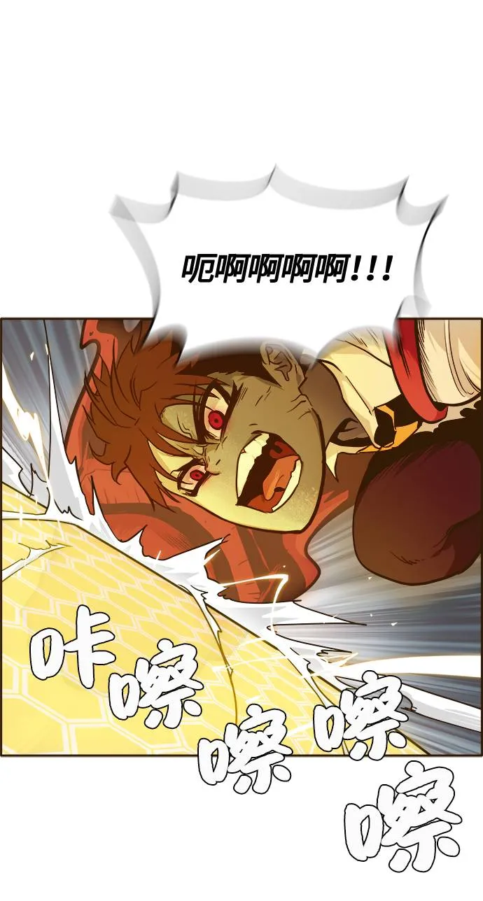 [第19话] 征战广场大作战 8 第38页