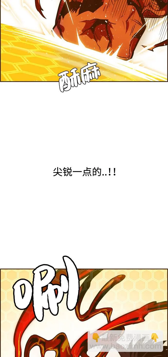 [第19话] 征战广场大作战 8 第42页