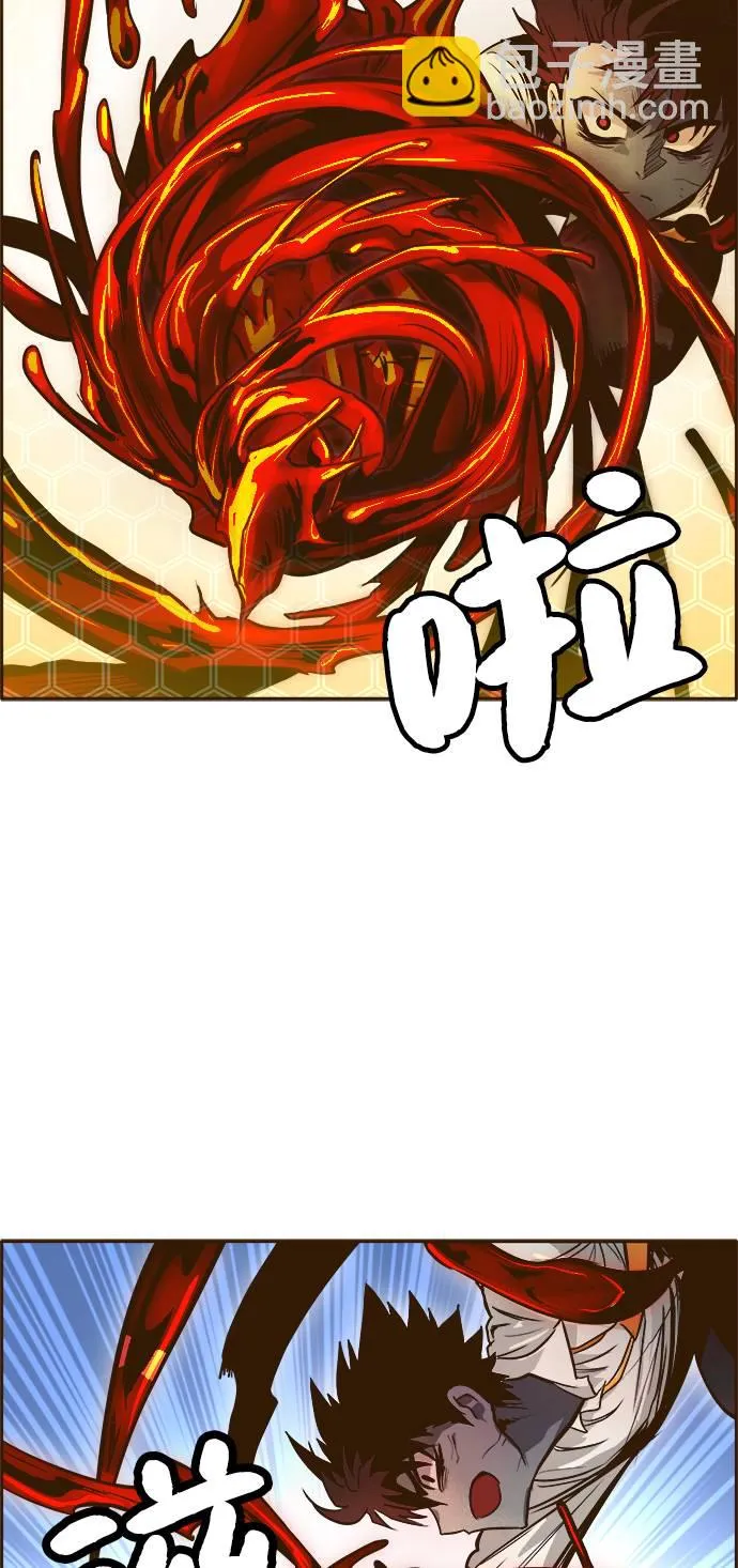 [第19话] 征战广场大作战 8 第43页