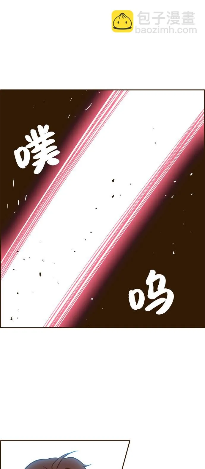 [第19话] 征战广场大作战 8 第47页
