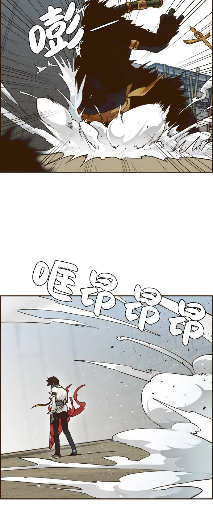[第19话] 征战广场大作战 8 第52页