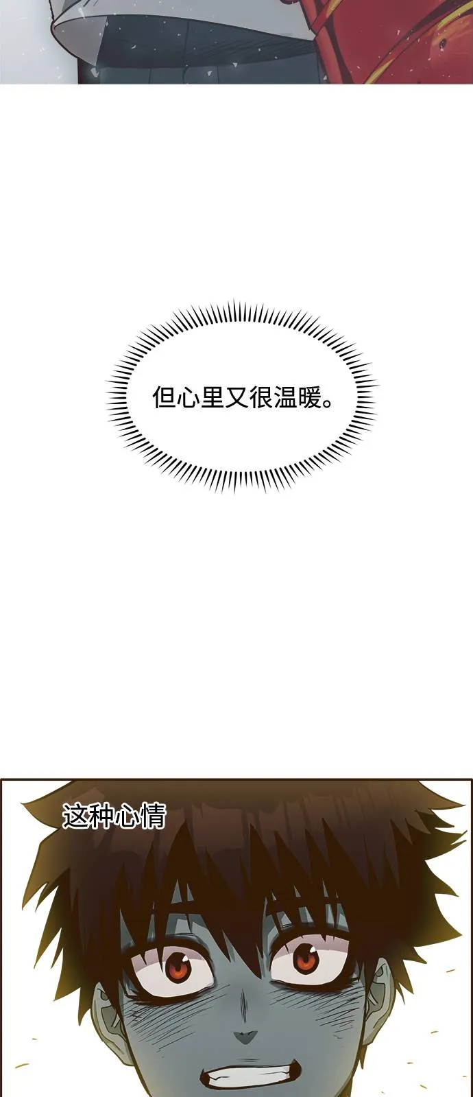 [第19话] 征战广场大作战 8 第58页