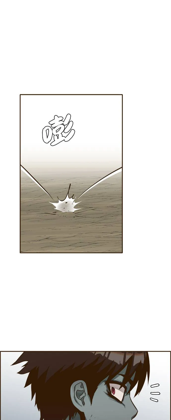 [第19话] 征战广场大作战 8 第67页
