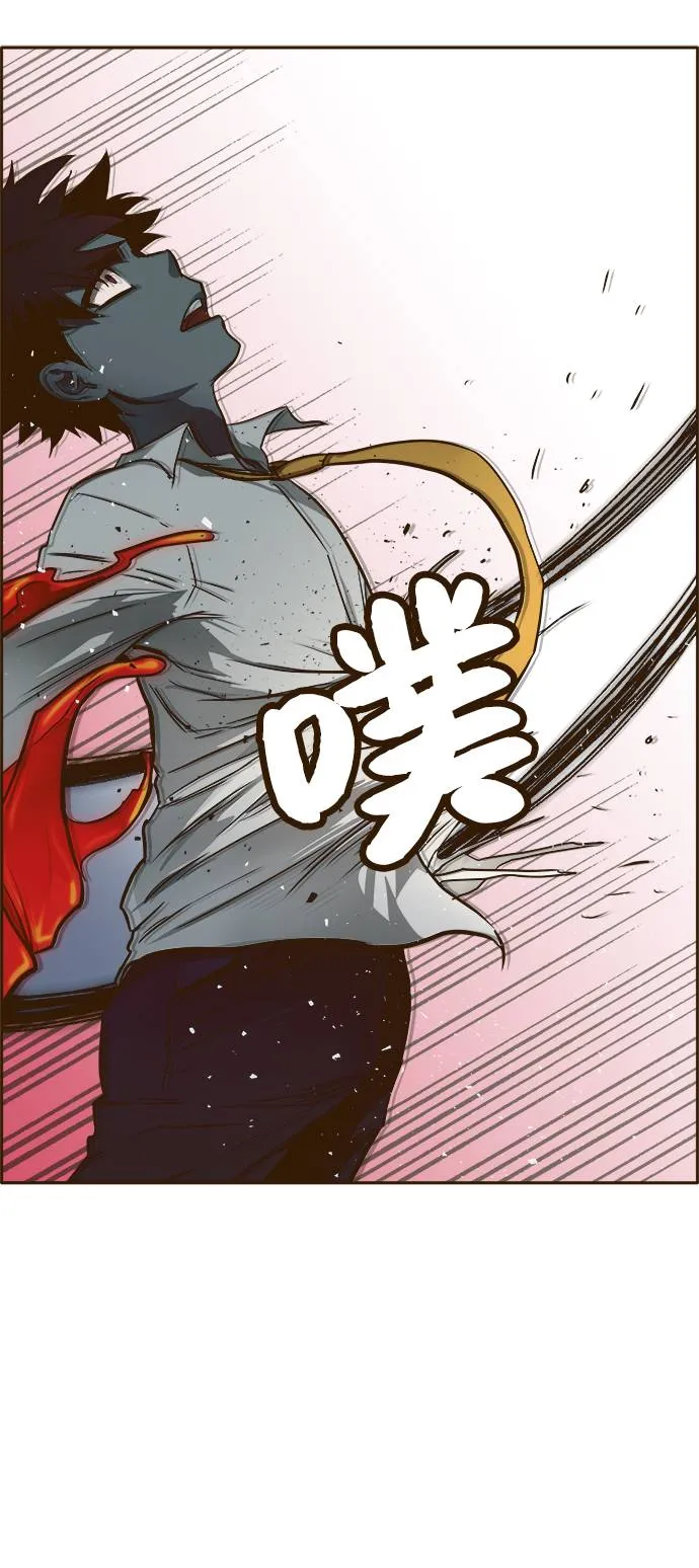 [第19话] 征战广场大作战 8 第70页