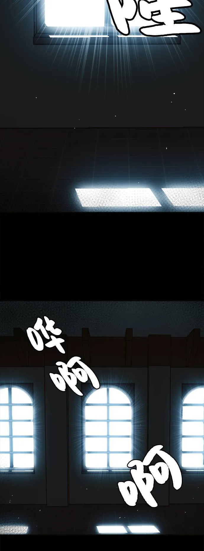 [第20话] 擂台对决赛 第3页