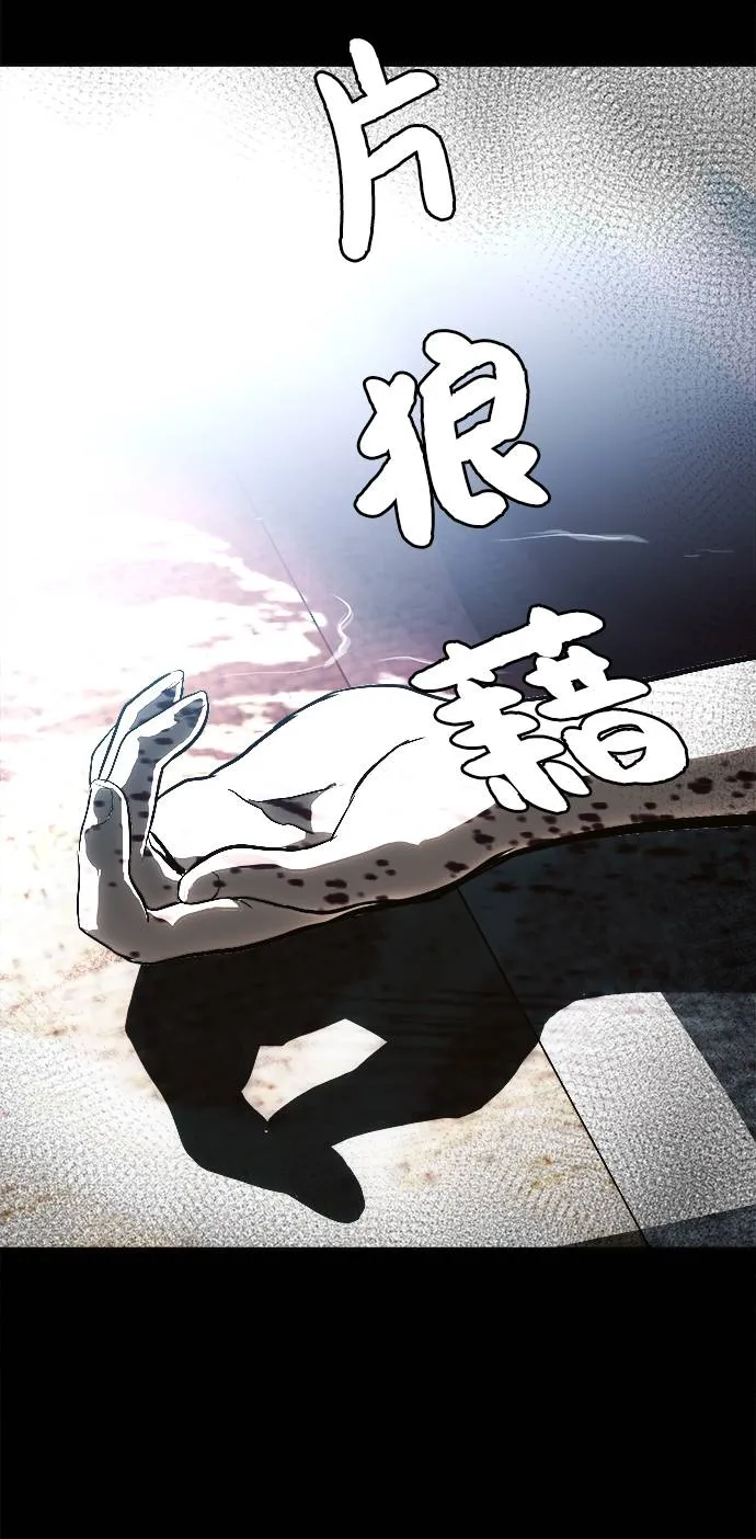 [第20话] 擂台对决赛 第8页