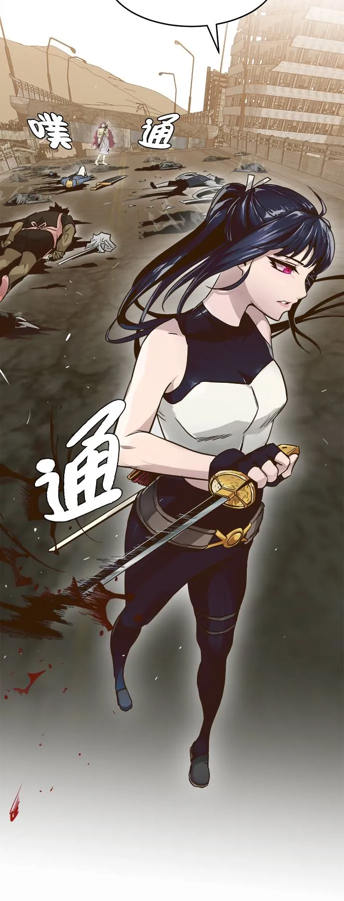 [第20话] 擂台对决赛 第53页