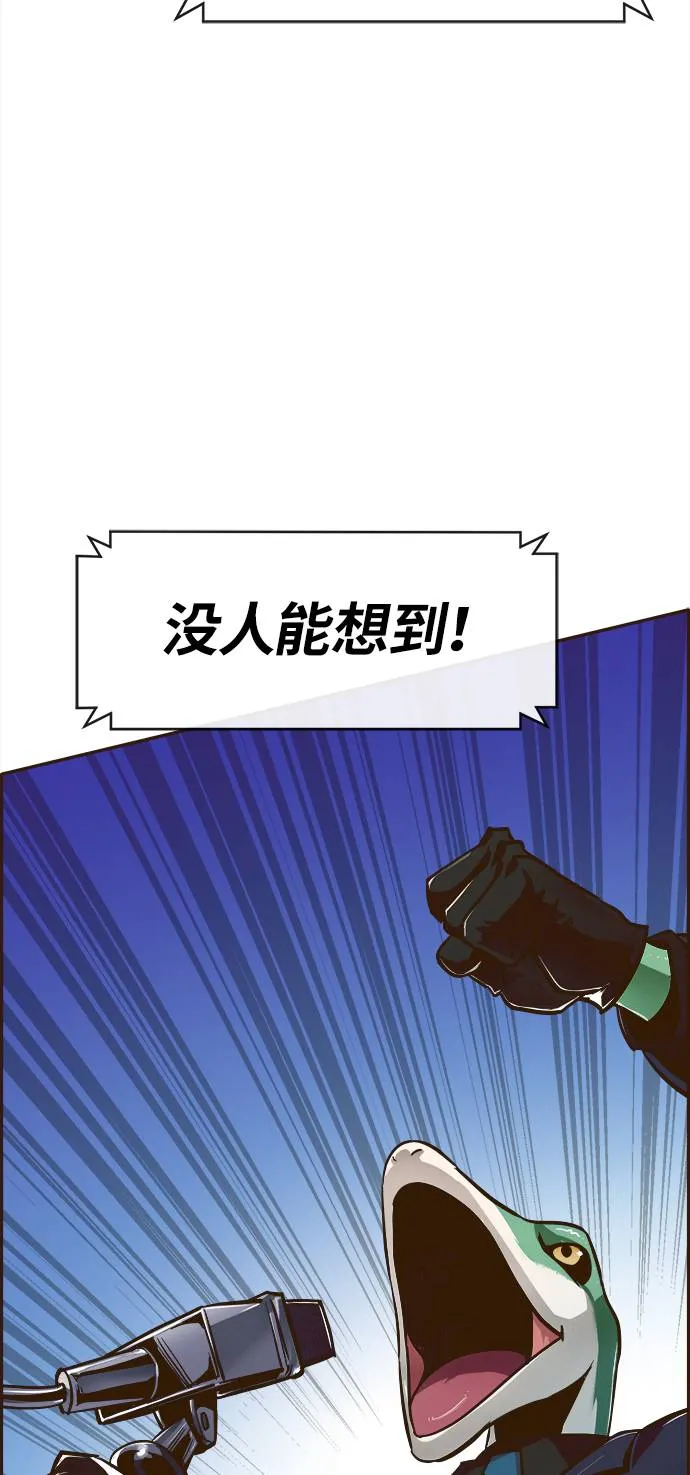 [第20话] 擂台对决赛 第63页
