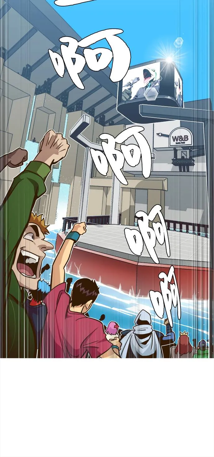 [第20话] 擂台对决赛 第65页