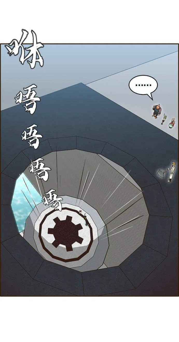[第21话] 小组对决 1 第25页