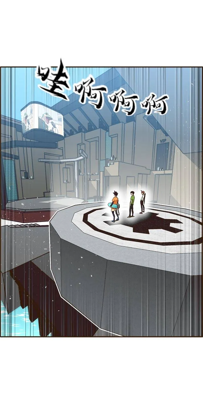 [第21话] 小组对决 1 第26页