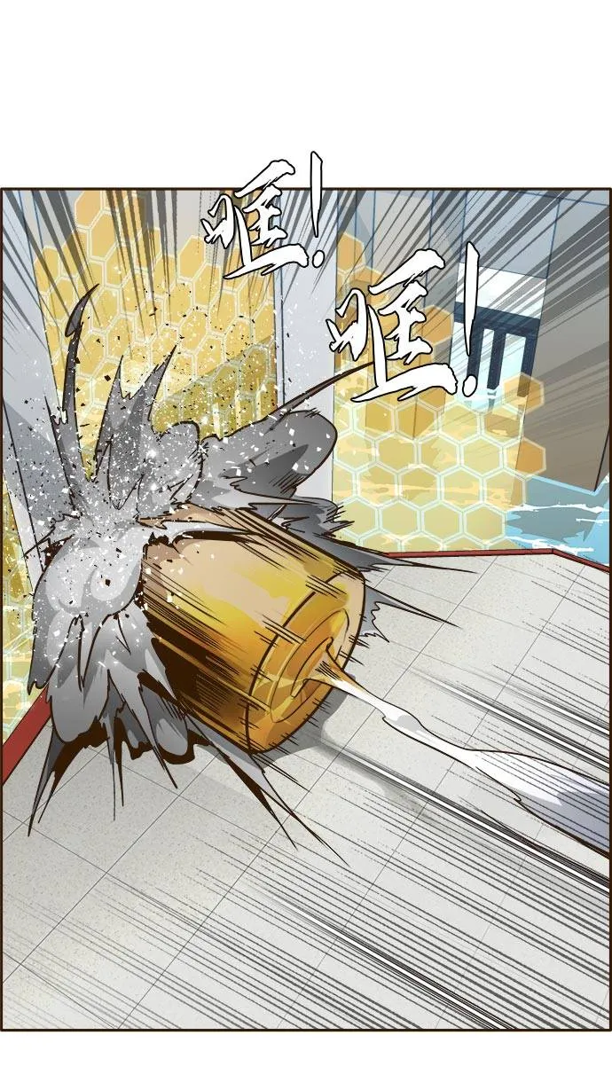 [第21话] 小组对决 1 第57页