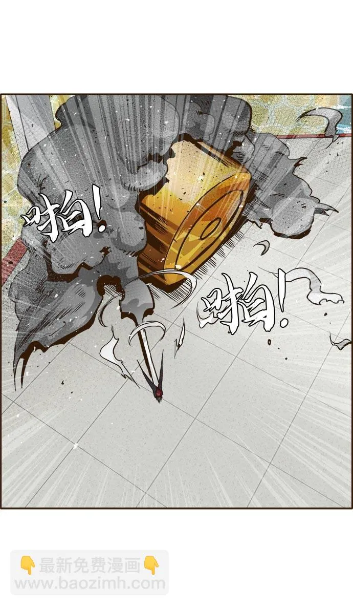 [第21话] 小组对决 1 第59页