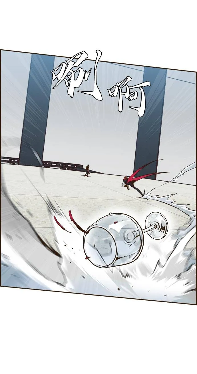 [第21话] 小组对决 1 第61页