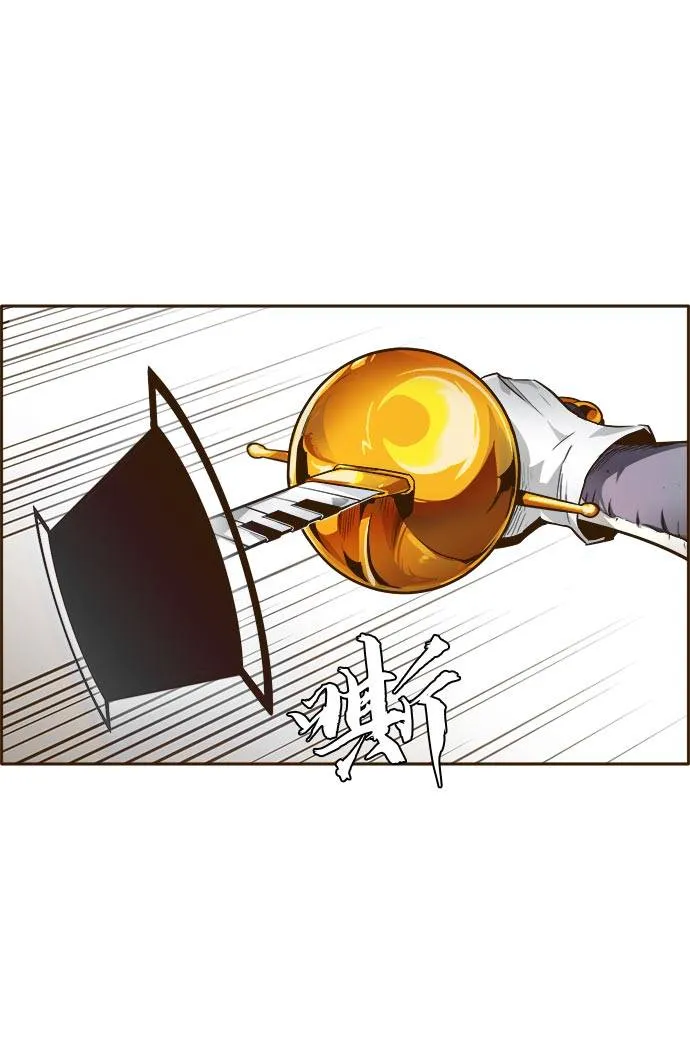 [第21话] 小组对决 1 第66页