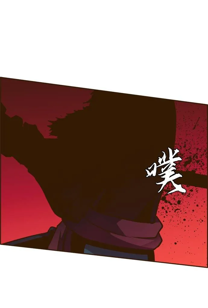 [第21话] 小组对决 1 第76页