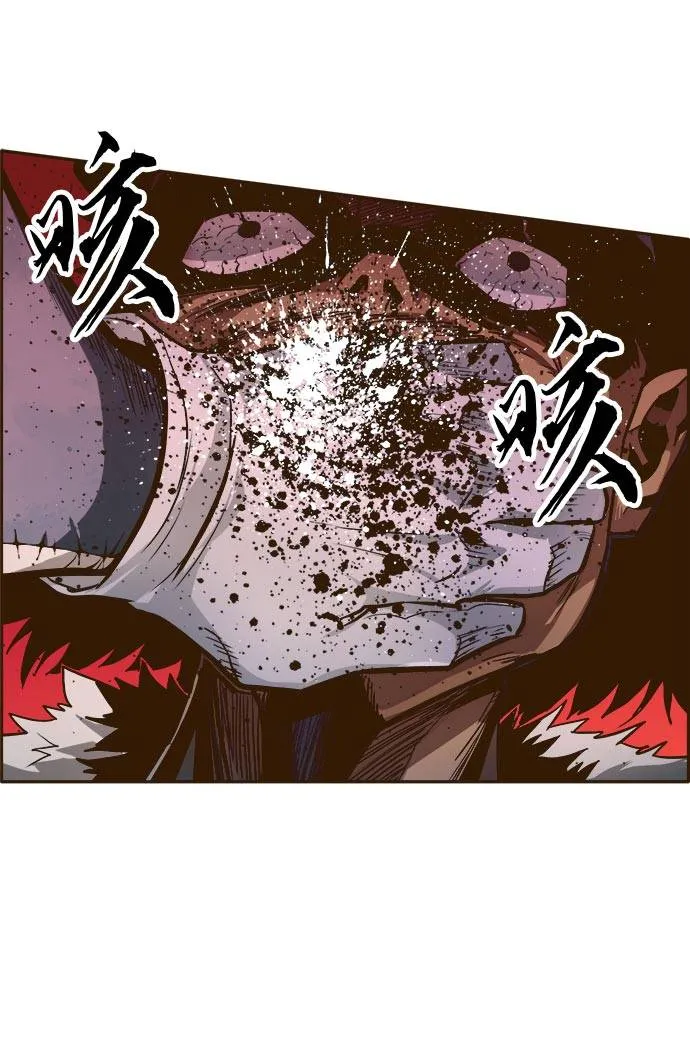 [第21话] 小组对决 1 第77页