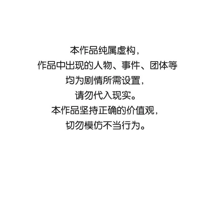 [第22话] 小组对决 2 第1页