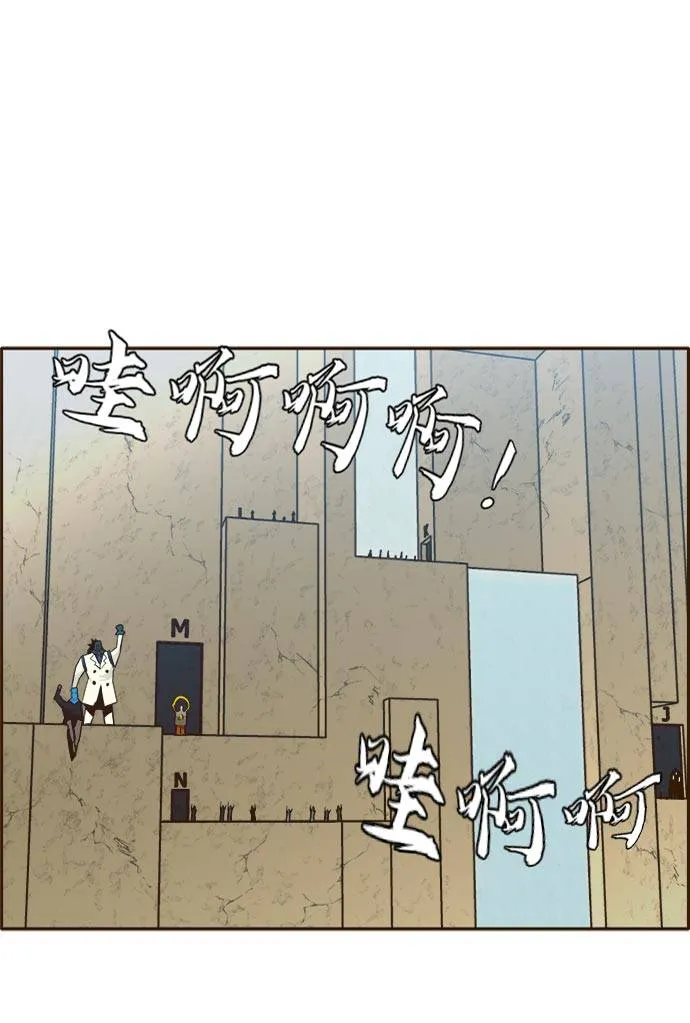 [第22话] 小组对决 2 第3页