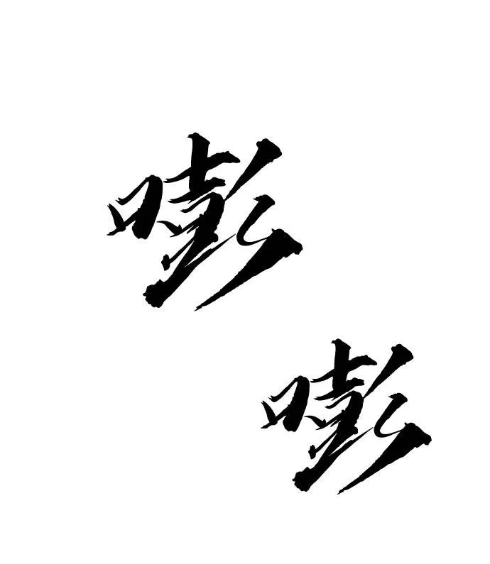 [第22话] 小组对决 2 第38页