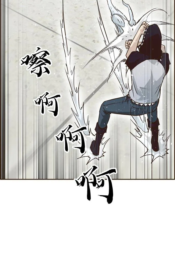 [第22话] 小组对决 2 第61页