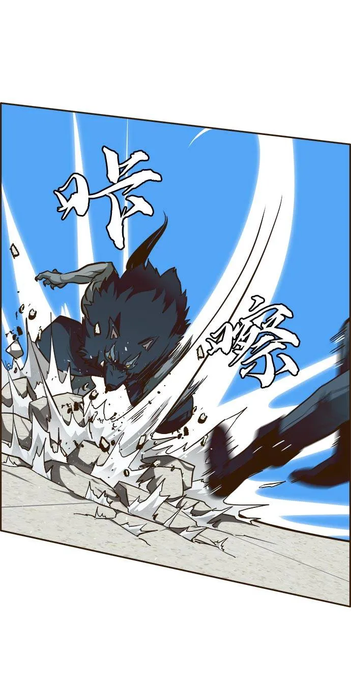 [第22话] 小组对决 2 第63页