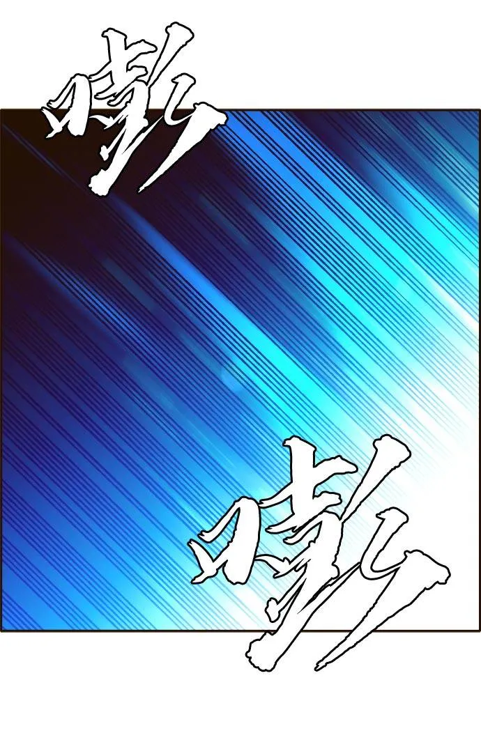 [第22话] 小组对决 2 第79页