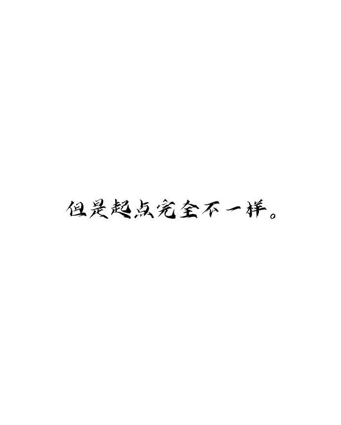 [第22话] 小组对决 2 第80页