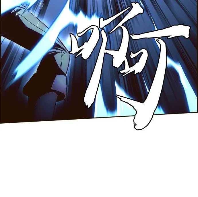[第22话] 小组对决 2 第93页