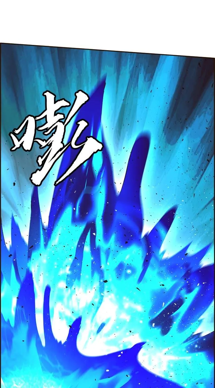 [第22话] 小组对决 2 第95页
